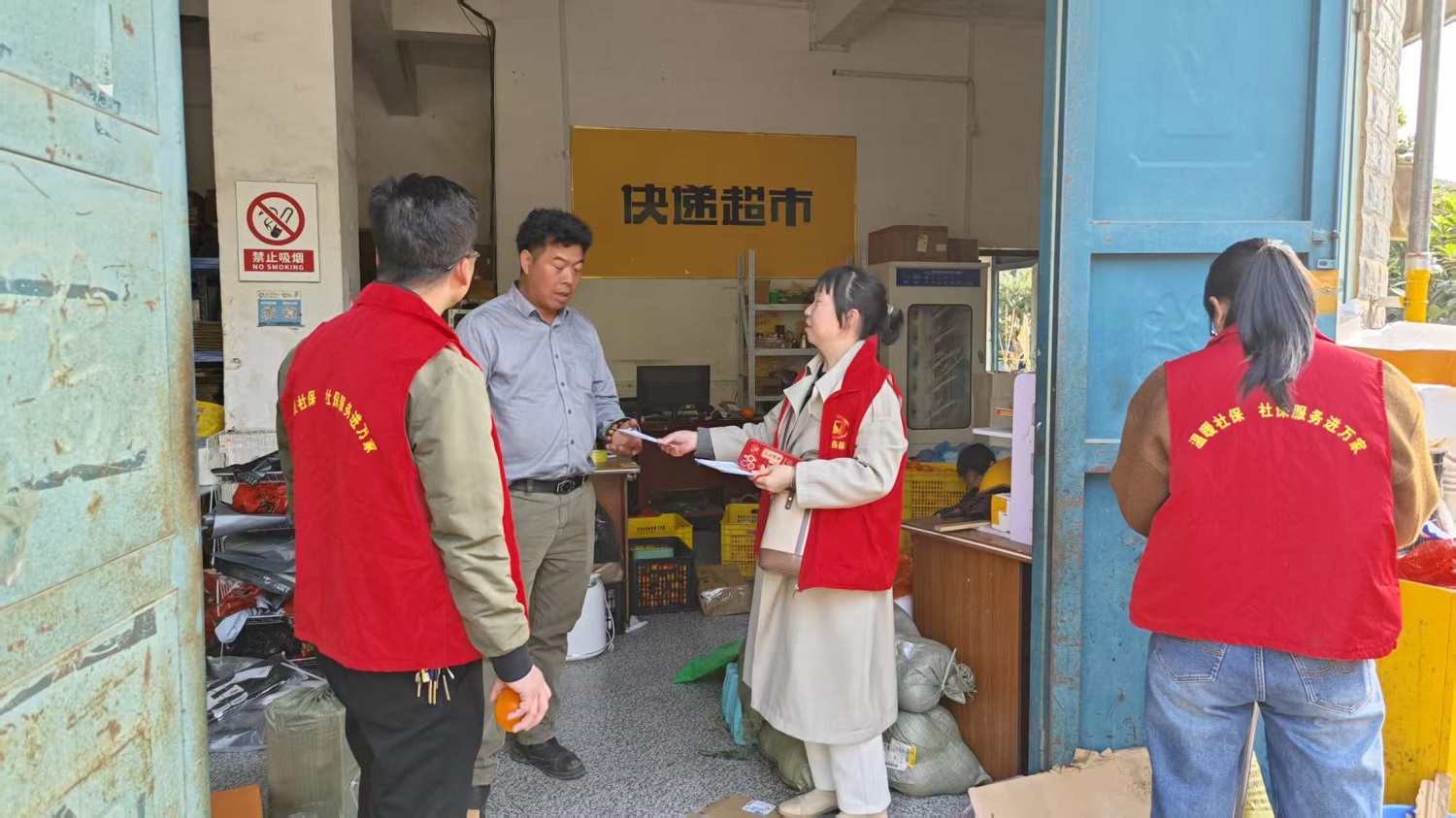 江永县 政策上门暖人心，精准服务零距离 —— 社会经济咨询服务的创新与实践